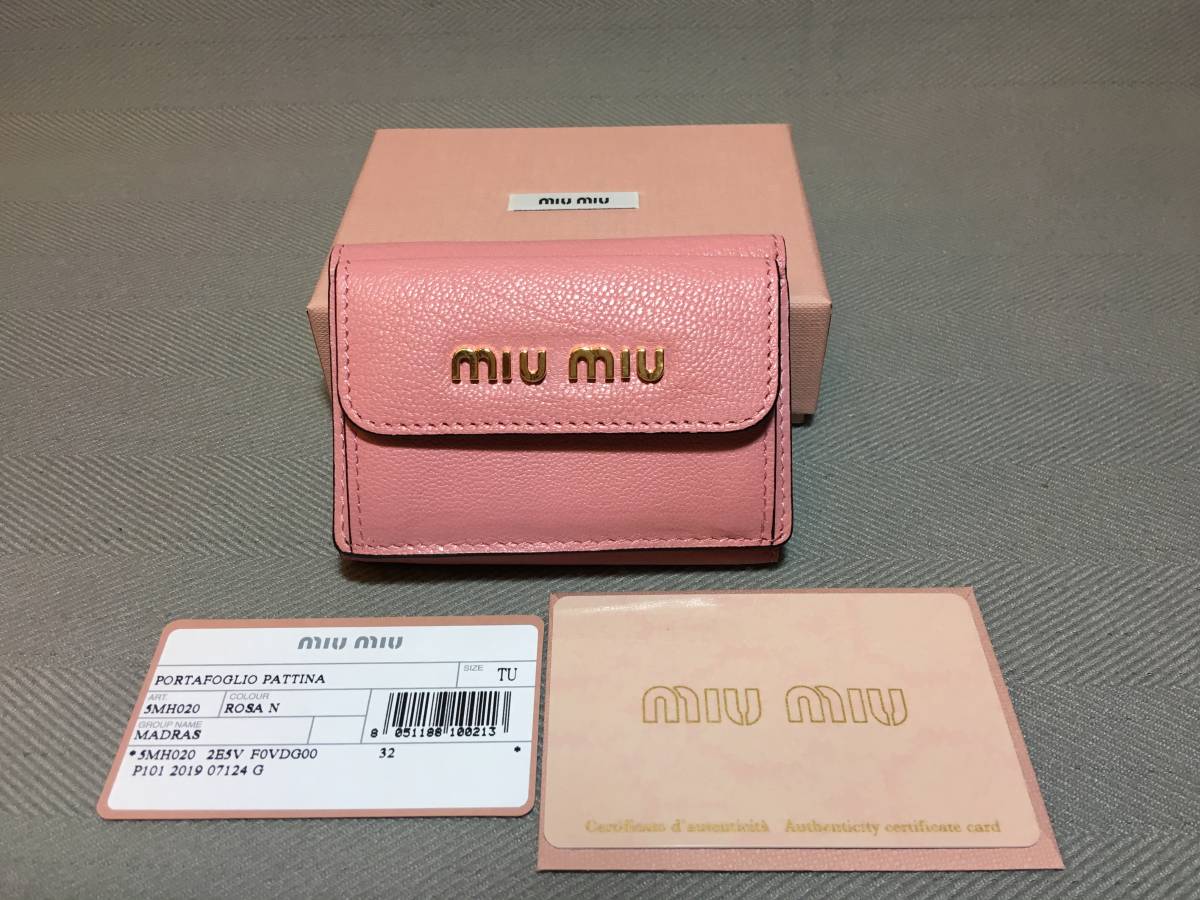 安い得価 激レア❤️ミュウミュウ ゴールド 長財布❤️ナッパ