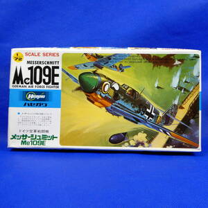 メッサーシュミットMe109E★プラモデル★１９８７年製★MESSERSSCHMITT Me109E★１/７２スケール★ハセガワ★新品★送料無料