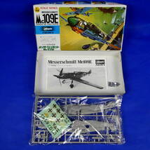 メッサーシュミットMe109E★プラモデル★１９８７年製★MESSERSSCHMITT Me109E★１/７２スケール★ハセガワ★新品★送料無料_画像8