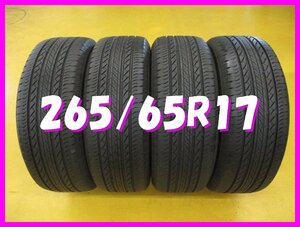 ◆送料無料 D2s◆　7-8分山　265/65R17　112H　ブリヂストン　DUELER H/L　夏4本　※ハイラックス.ランドクルーザープラド等