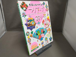 ヤフオク 季節のおりがみの中古品 新品 未使用品一覧