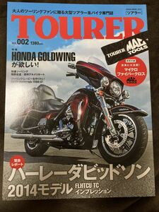 K97-11/TOURER ツアラー 2013年10月 Vol.002 特選ツーリング 熊野古道/信州グルメリポート ハーレーダビットソン 2014モデル