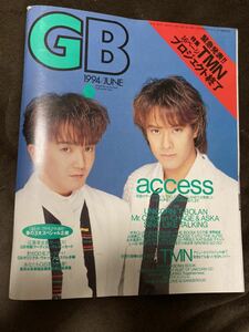 K108-17/GB GUITAR BOOK 1994年6月 TMN access UNICORN T-BOLAN Mr.Children CHAGE&ASKA SING LIKE TALKING 