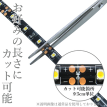 LEDテープライト 12V 防水 1チップ 35cm 黒ベース 正面発光 車 自動車 バイク 高輝度 両面テープ 緑色 2本セット_画像4