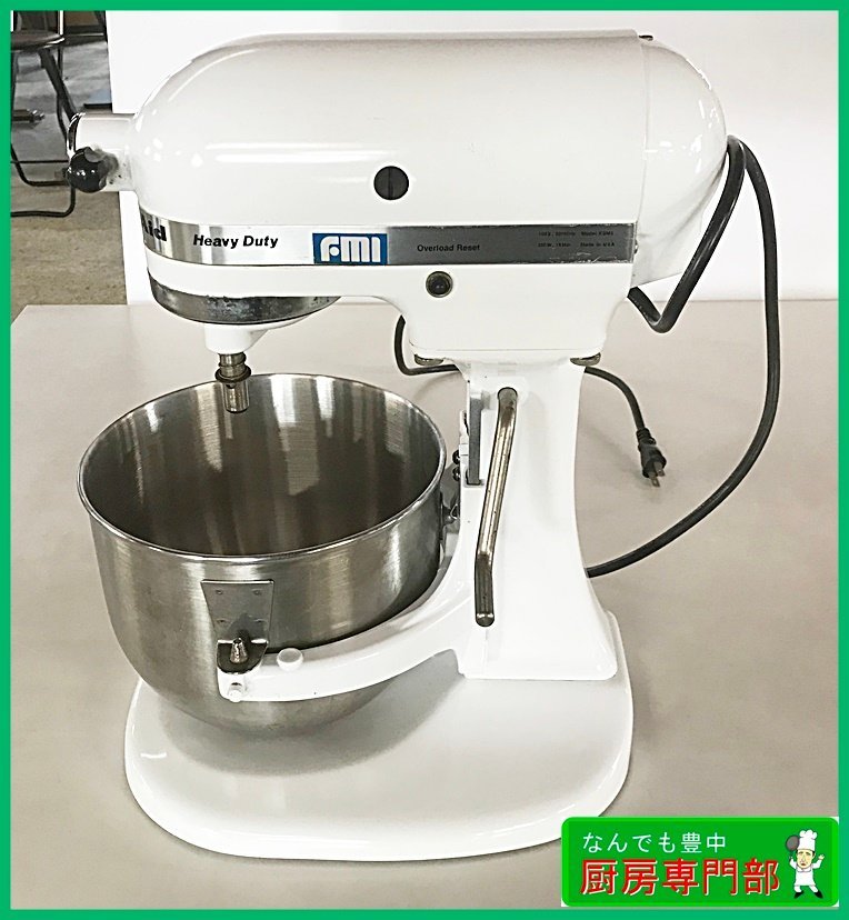 新素材新作 aonori様専用キッチンエイド スタンドミキサー 4.3L