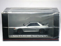 1/43 日産 スカイライン GT-R R32 NISMO グランドツーリングカー グレー (KSR43104GR)_画像1
