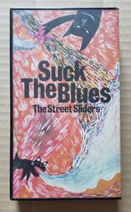 即決！VHS◎ストリート・スライダーズ『Suck The Blues』 38・２H-120 EPIC/ソニー ビデオテープ The Street Sliders