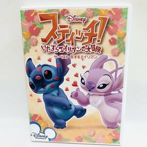 18. free shipping * Stitch DVD mischief Alien. large adventure . make Alien regular goods 