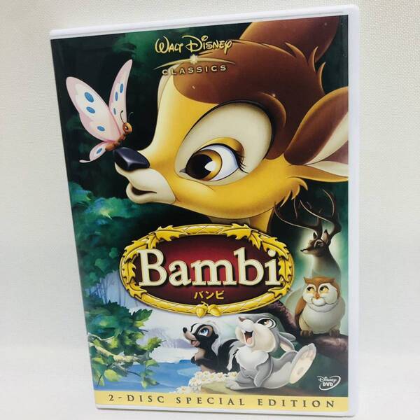 25.送料無料 バンビ 2枚組 DVD ディズニー アニメ キッズ 映画 正規品