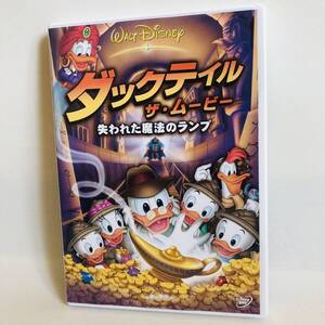85.送料無料☆ダックテイル ザムービー 失われた魔法のランプ DVD ディズニー ドナルドダック アニメ 正規品