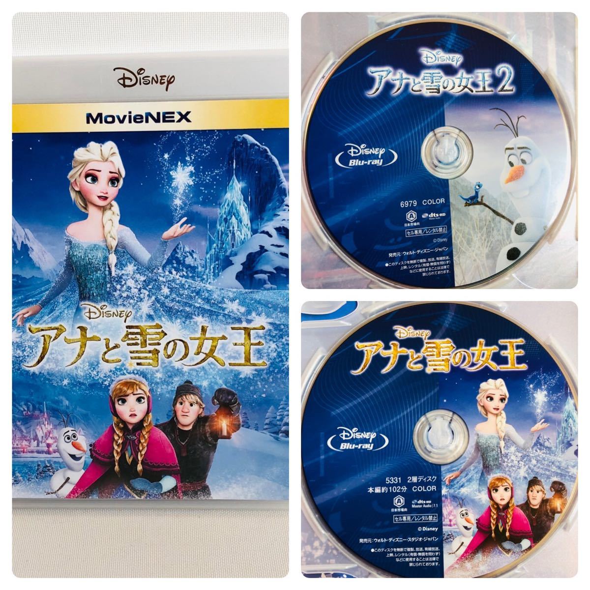 103.アナと雪の女王 Blu-ray 2作品セット アナと雪の女王2-