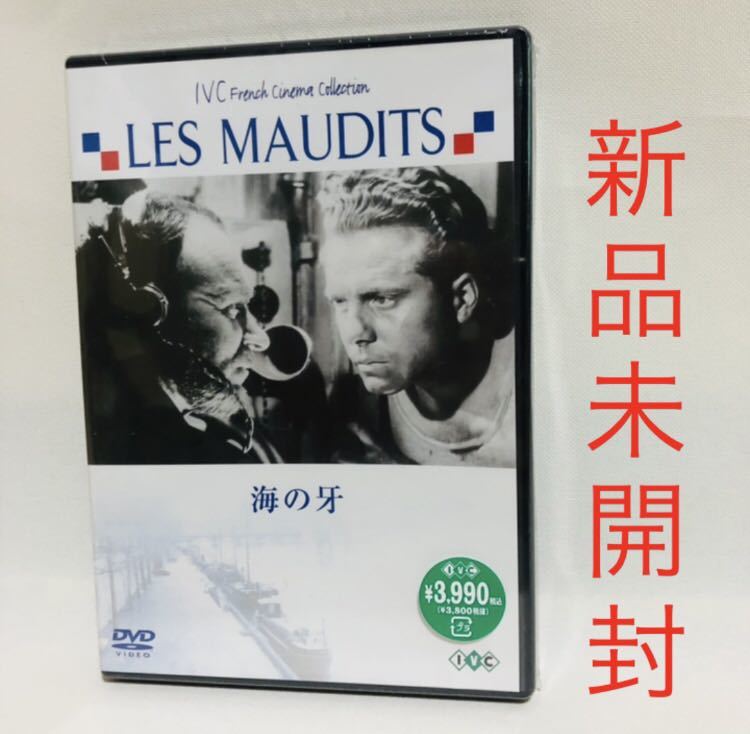 最新 アラン・ドロン「太陽がいっぱい」DVD 4Kリストア&90分超の特典