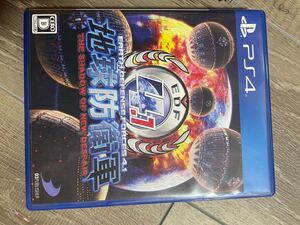 地球防衛軍4.1 PS4