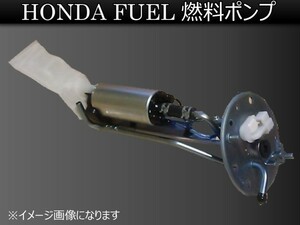 【新品 即決】ホンダ セイバー 1998-2001 UA4 UA5 燃料ポンプ フューエルポンプ