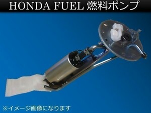新品 ホンダ フィット GE6 GE7 燃料ポンプ フューエルポンプ　