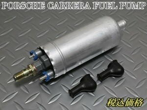 【税込 新品】 ポルシェ993 カレラ２ 燃料ポンプ FUELポンプ