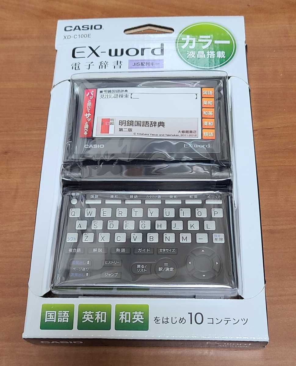 XD-C100E エクスワード 電子辞書「シンプル」 - 通販 - escopil.co.mz