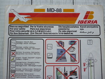 Iberia★イベリア航空　MD-88　安全のしおり　2003 マクドネルダグラス　For your Safety_画像2