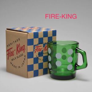 ファイヤーキング Fire-King スタッキングマグ フォレストグリーン ホワイトドット