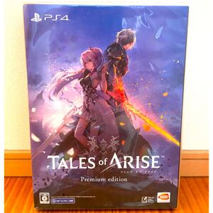 【未開封】Tales of ARISE Premium edition PS4