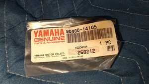 YAMAHA SR400 SR500 純正 未使用 サイドカバー グロメット 1個 90480-14105 ヤマハ SR