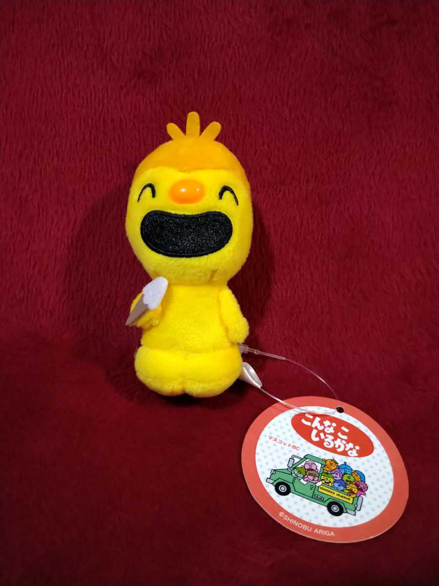 2023年最新】ヤフオク! -#こんなこいるかなの中古品・新品・未使用品一覧
