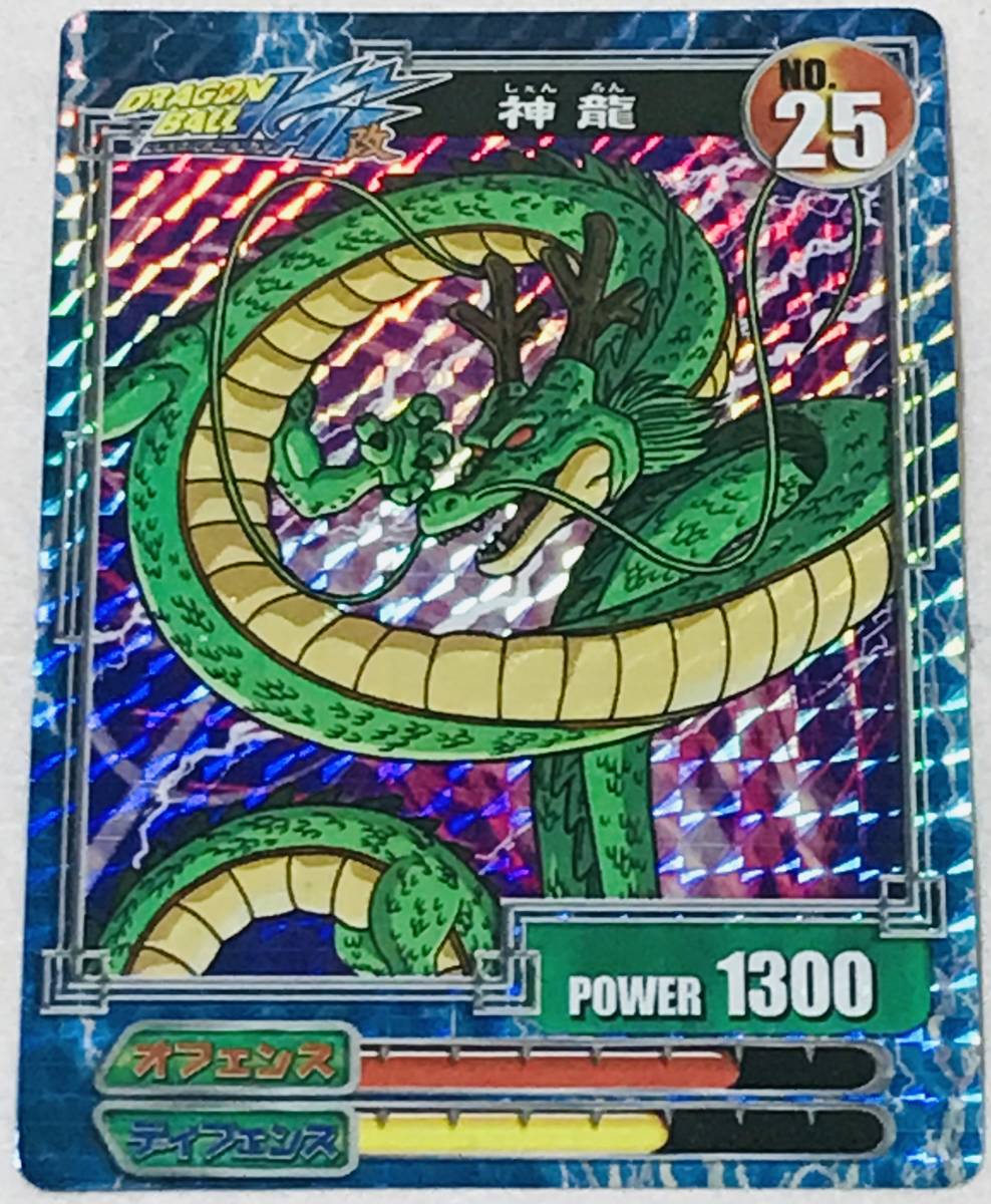 Yahoo!オークション -「ブロマイドカード」(ドラゴンボール Yahoo!オークション -「ブロマイドカード」(ドラゴンボール