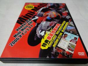 NANKAI 鈴鹿　Mini-Moto　４耐　2006ダイジェスト