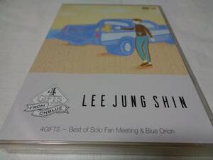 イ・ジョンヒョン　from CNBLUE 4gifts fan meeting & blue orion