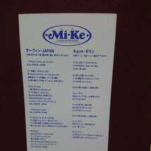 シングルCD Mi-Ke 「サーフィンJAPAN」宇徳惠子_画像2