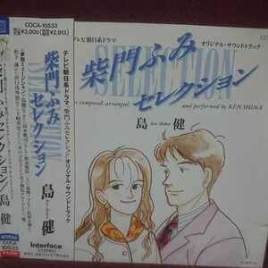 #L# tv morning day series drama [ purple ... selection ] original soundtrack music island .