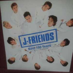 ■M■ J-FRIENDS のシングル「Next 100 Years」 V6,Klnki-kids 他