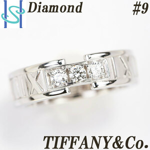 ティファニー ダイヤモンド リング K18 ホワイトゴールド アトラス 3P TIFFANY&Co. 中古 SH68222