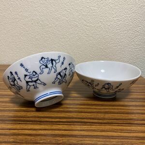  large sumo tea cup 2 customer set regulations hand both country country . pavilion 2021 year spring place rice tea cup 