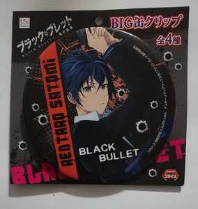 ヤフオク ブラックブレット グッズ コミック アニメグッズ の中古品 新品 未使用品一覧 ヤフオク ブラックブレット グッズ コミック アニメグッズ の中古品 新品 未使用品一覧