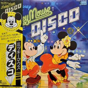 日本盤LP帯付き！ミッキー・マウス・ディスコ 1980年 Disneyland CX-7011-DR Mickey Mouse Disco /It's A Small World がMURO Mix Tape収録