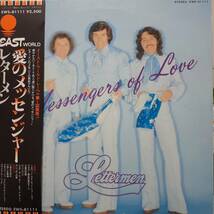 日本盤LP帯付きプロモ白ラベル！AOR隠れた名盤！Boz Scaggs / We Are All Alone, Chicago カバー！Lettermen / Messengers Of Love 1979年_画像1