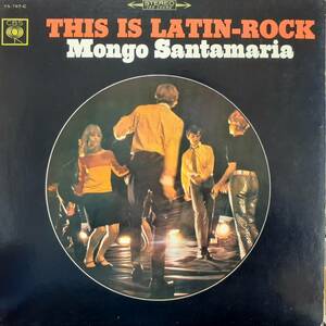 レア！日本盤LP初版！Mongo Santamaria / This Is Latin-Rock 1967年 モンゴ・サンタマリア / これがラテン・ロックだ！YS・797・C！MURO