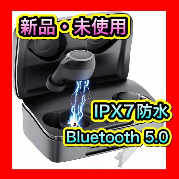 ★人気商品★ワイヤレスイヤホン bluetooth 5.0 ノイズキャンセリング IPX7