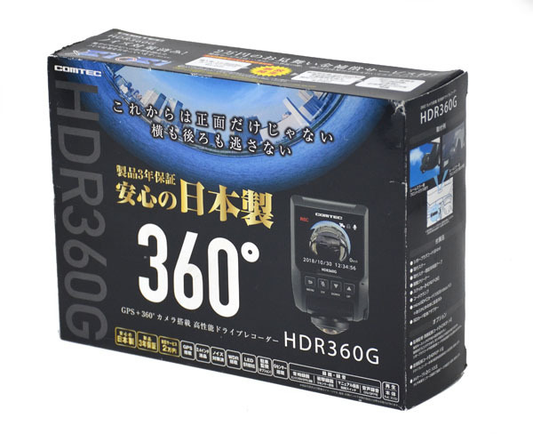 コムテック HDR360G オークション比較 - 価格.com