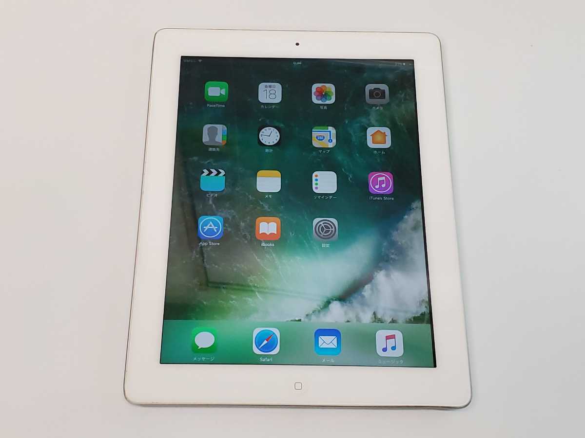 iPad第4世代16GBの値段と価格推移は？｜89件の売買情報を集計したiPad 