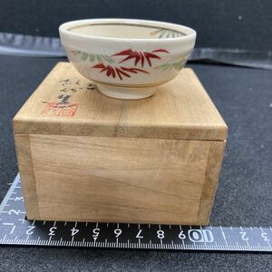  Kutani Hasegawa . fee work .. map sake cup also box now year . main 