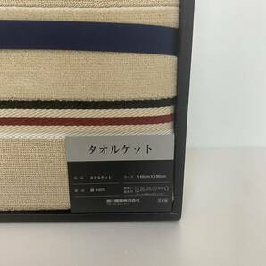 【送料無料】新品未使用/正規品/ Burberry/バーバリー/ タオルケット/(008y）の画像3