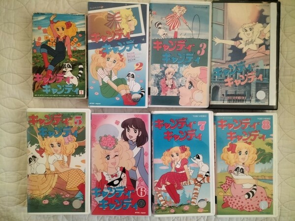 希少　廃盤「キャンディ・キャンディ」VHS セット　1~8巻
