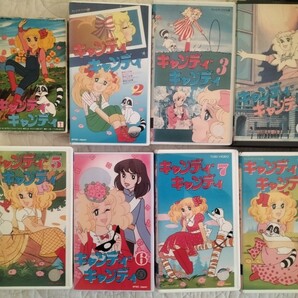 希少 廃盤「キャンディ・キャンディ」VHS セット 1~8巻