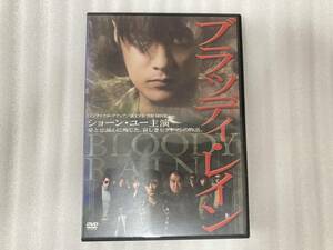 ●DVD●ショーン・ユー主演●香港映画/クライムアクションドラマ●ブラッディ・レイン/Colour Of the Loyalty●中古●