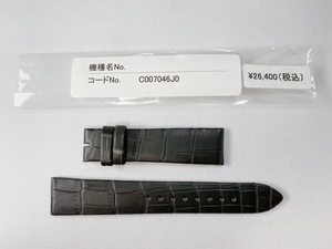 C007046J0 SEIKO グランドセイコー 18mm 純正革ベルト クロコダイル ブラック SBGX347/9F61-0AR0用 ネコポス送料無料