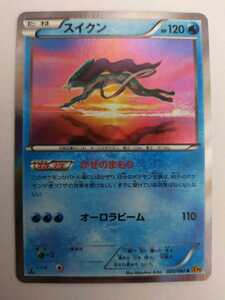 ヤフオク スイクン Xy の落札相場 落札価格 ヤフオク スイクン Xy の落札相場 落札価格