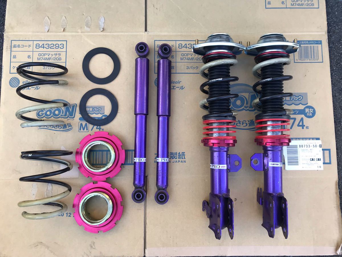 柔らかな質感の サステックプロ ネジ式車高調 Kyb サスペンション 柔らかな質感の サステックプロ ネジ式車高調 Kyb サスペンション