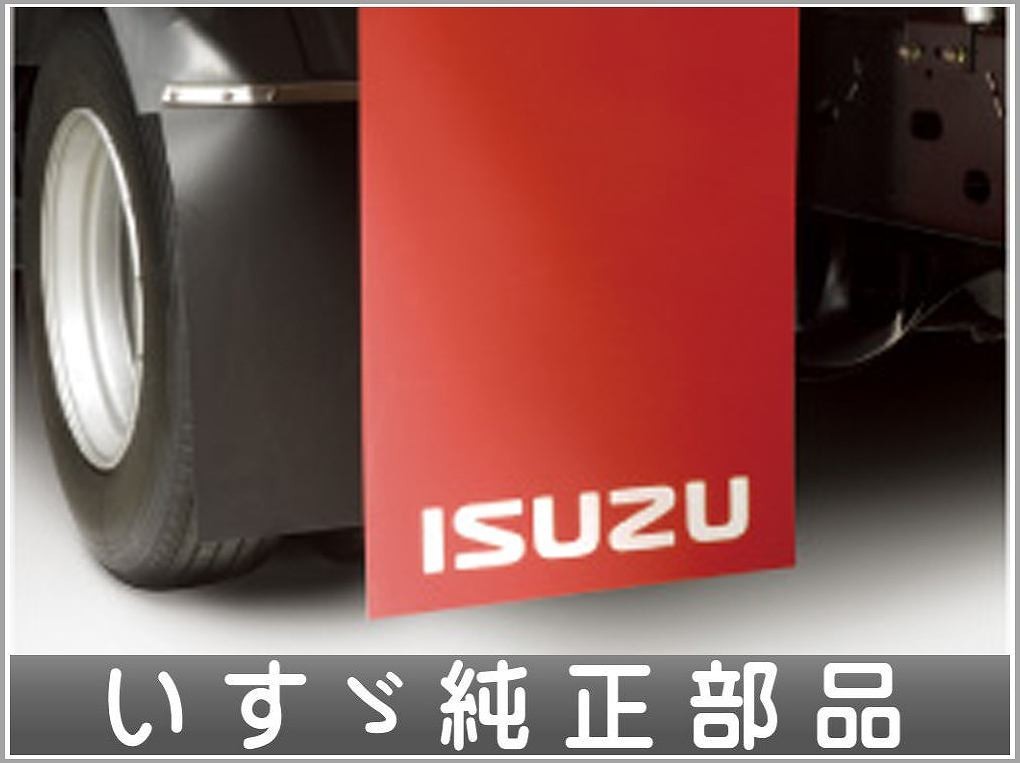 いすゞ純正部品の値段と価格推移は？｜件の売買データからいすゞ純正